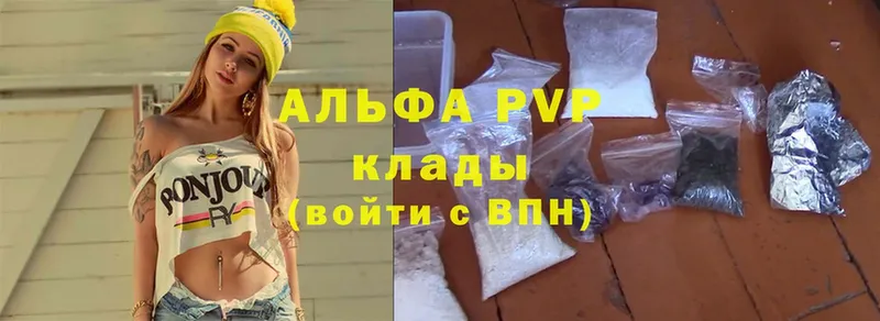 A PVP крисы CK  где продают   блэк спрут ССЫЛКА  Джанкой 